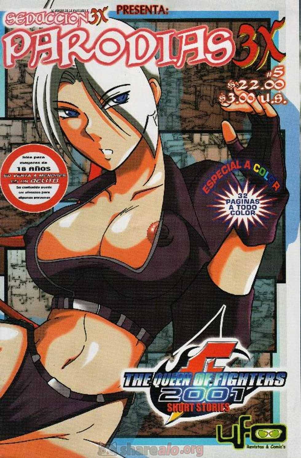 MiniStories Queen of Fighters 2001 1