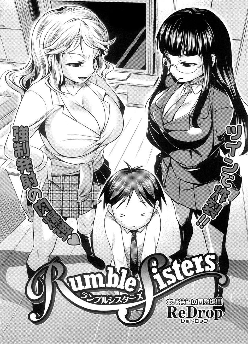 Hermanas Abusivas  - Imagen 2  - Comics Porno - Hentai Manga - Cartoon XXX