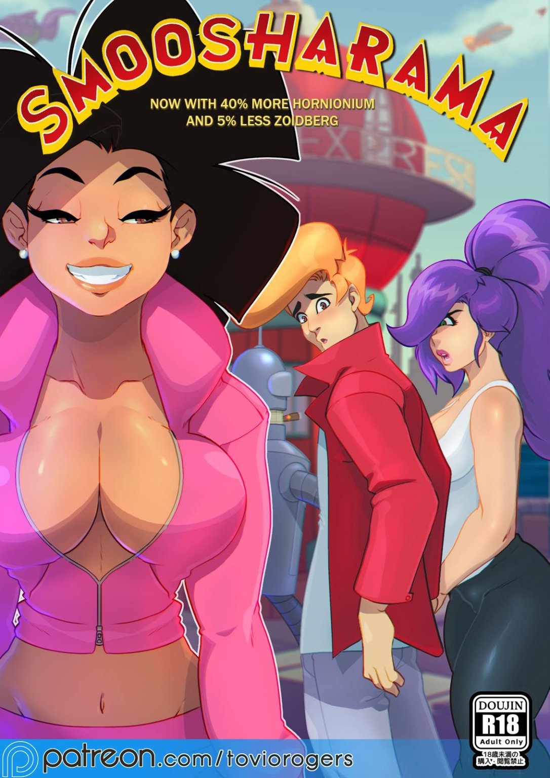 Smoosharama (Futurama Hentai)  - Imagen 1  - Comics Porno - Hentai Manga - Cartoon XXX