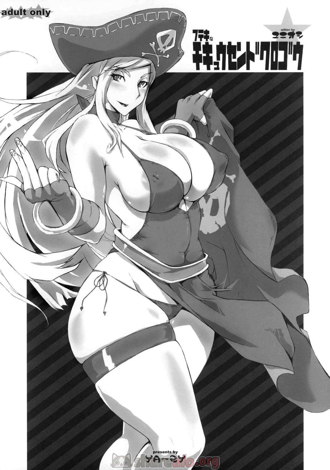 Futeki na Chikyuu-sen Dokuro-gou (King of Fighters)  - Imagen 335_1  - Comics Porno - Hentai Manga - Cartoon XXX