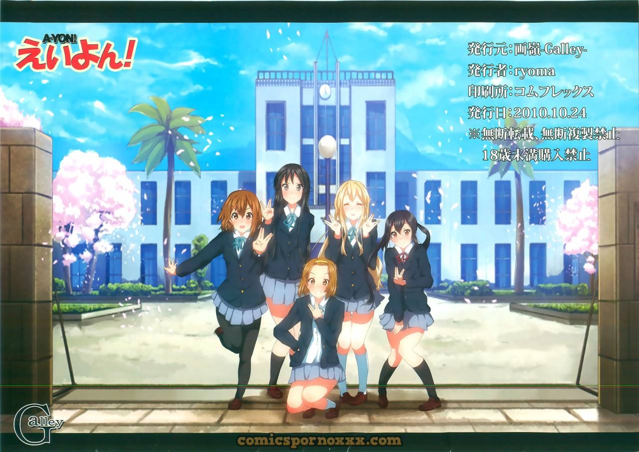 A-YON! (K-ON!) 16