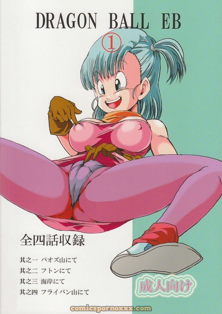 Los Episodios de Bulma con Roshi y Goku 51