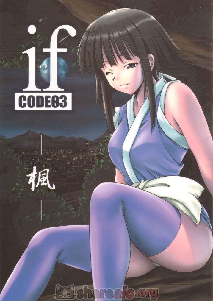 if CODE 03 Kaede (Mahou Sensei Negima!)  - Imagen 337_1  - Comics Porno - Hentai Manga - Cartoon XXX