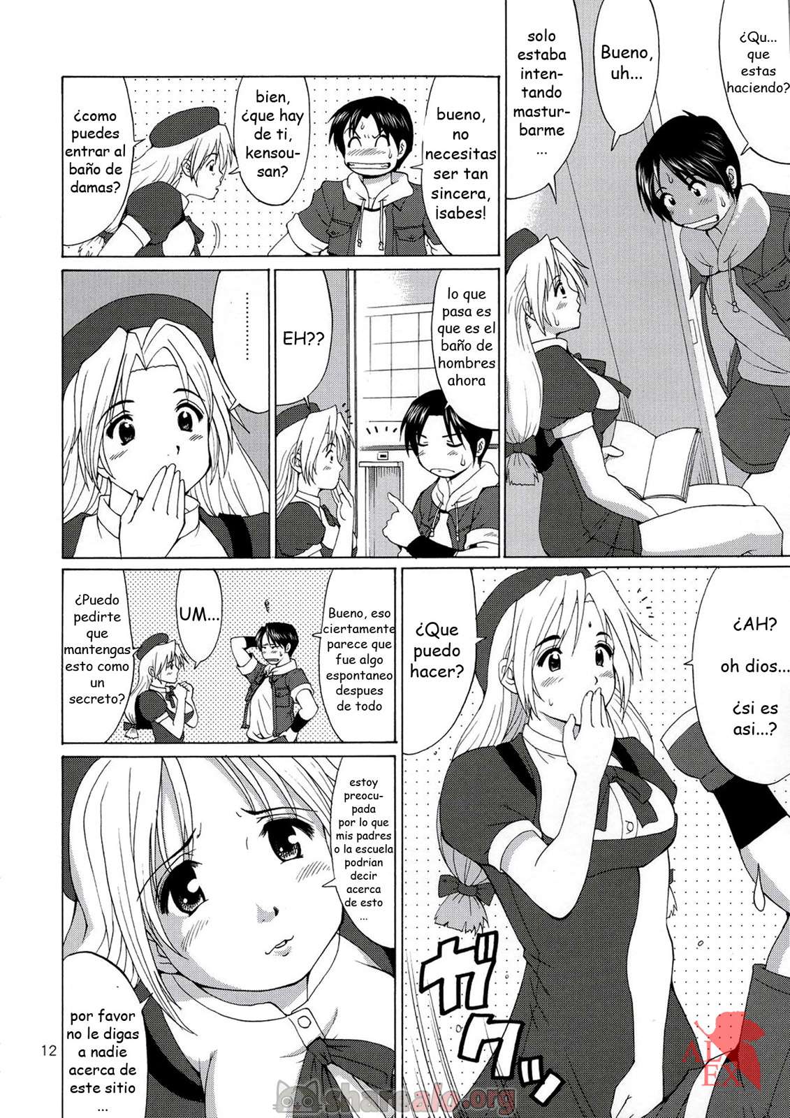 Yuri & Friends Hinako-Max King of Fighters (Saigado)  - Imagen 11  - Comics Porno - Hentai Manga - Cartoon XXX