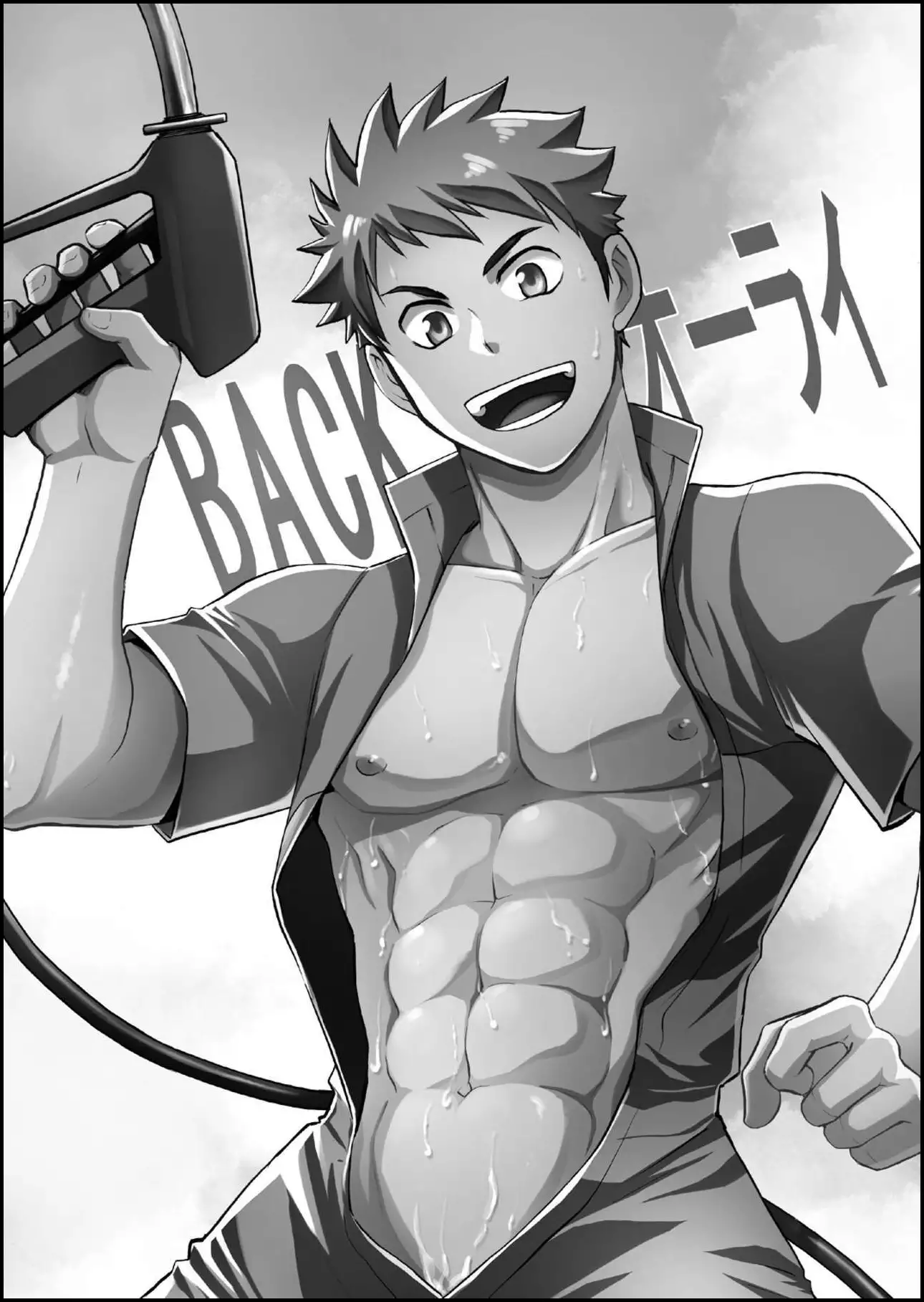 Back All Right  - Imagen 2  - Comics Porno - Hentai Manga - Cartoon XXX