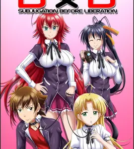 Ver - DxD Subjugation Before Liberation - 1