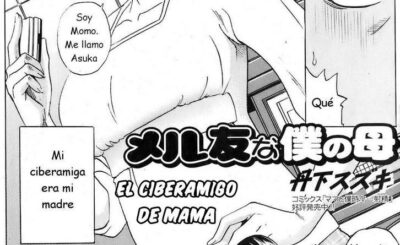 El Ciber Macho de Mama - Hentai - Comics - Manga