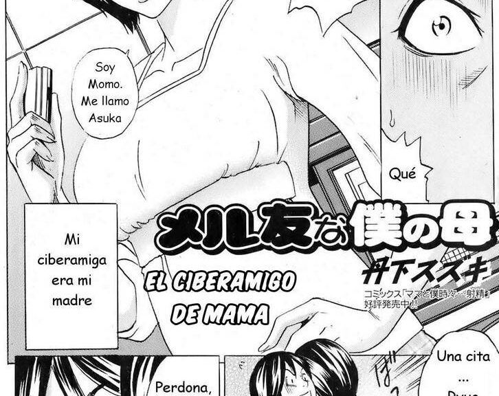 El Ciber Macho de Mama - Hentai - Comics - Manga