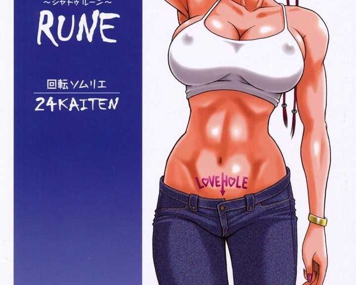 Kaiten Shadow Rune (Street Fighter) - Comics - Manga - Hentai