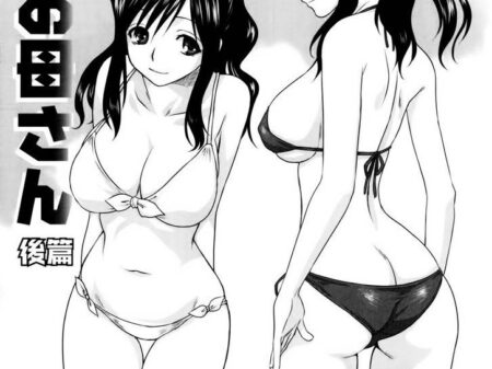 La Madura de al Lado #2 - Hentai - Comics - Manga