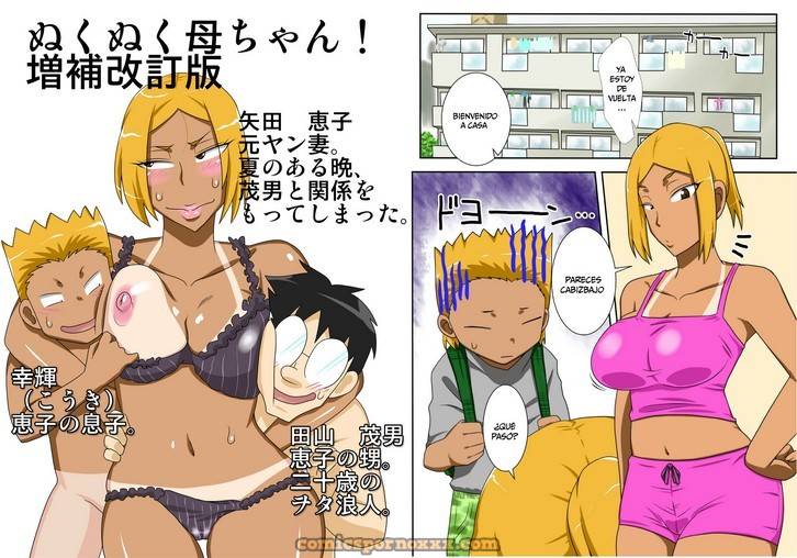 Nukunuku-Kaachan-Zouho-Kaitei-ban-Hentai-Comics-Manga
