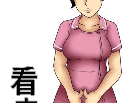 Nursing-Enfermera-Caliente-Hentai-Comics-Manga