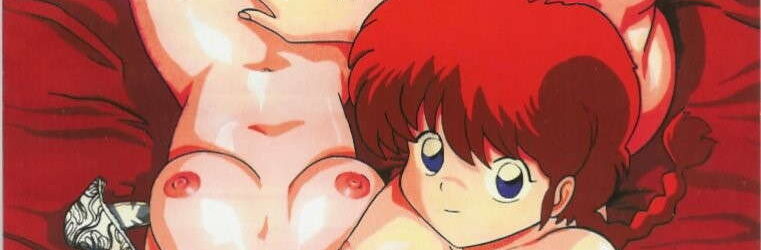 Ranma-X-Hentai-Comics-Manga