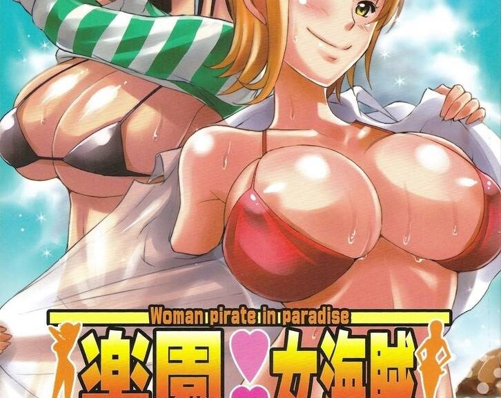 Woman Pirate in Paradise #1 - Hentai - Comics - Manga