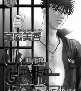 Hentai - Under Grand Hotel #1 (Manga Gay Sexo Anal en Prisión) - 5