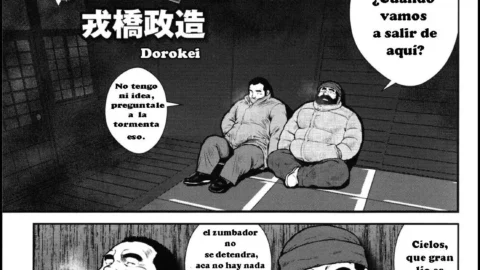 Dorokei (Comic G-men Gaho No.12 Aibou)