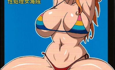 Nami Saga (Comic Pornográfico de One Piece)