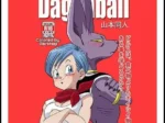 Bulma Persuade a Bills Teniendo Sexo con El