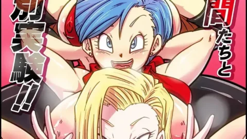 Bulma se las Culea a Todas