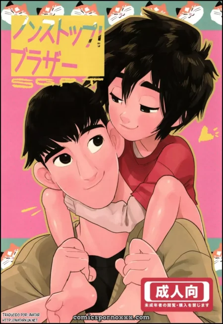 imagen:comics-porno-xxx-hentai-manga-de-non-stop-brother-big-hero-6-ver-online-descargar-pdf-gratis-cover-featured