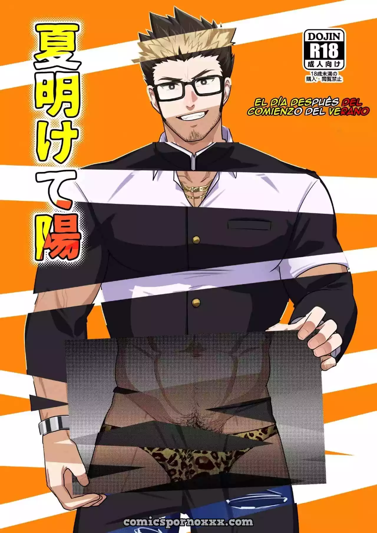 Natsu Akete Hi