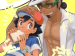 Ippai Taberu Kimi Ga Suki! (Pokémon Gay)