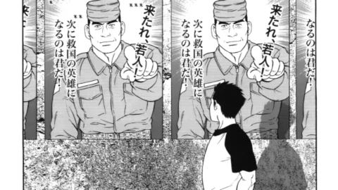The Army of Fallen Tears (El Ejército de las Lágrimas Caídas)