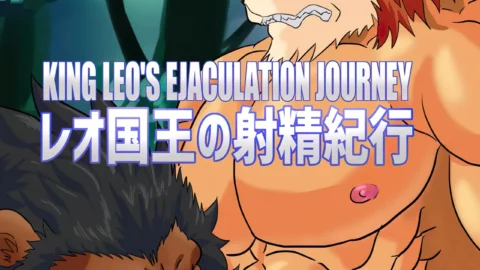 King Leo’s Ejaculation Journey Warzard