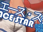 Ace Star Match Point