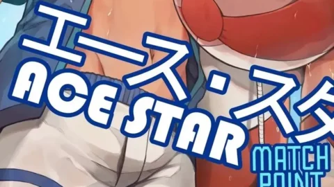 Ace Star Match Point