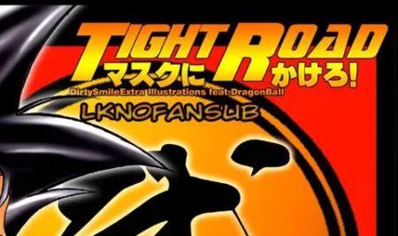 tight-road-dragon-ball-cover-featured