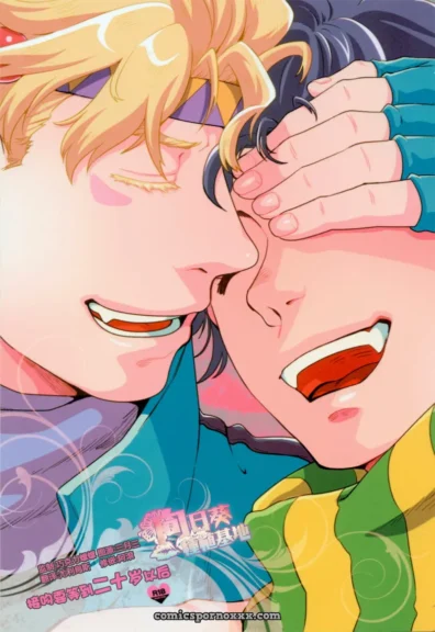 Kiss from the Past Twenty Years