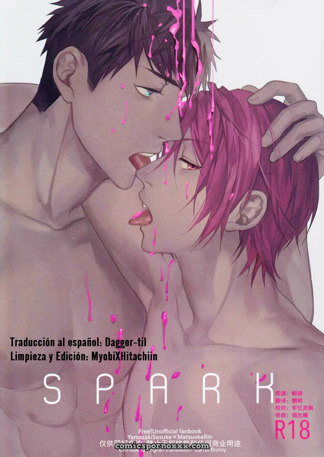 Spark – Sousuke Yamazaki x Rin Matsuoka