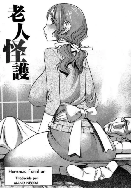 Herencia Familiar: Manga Hentai