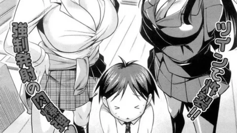 Manga Hentai: Hermanas Abusivas – Incesto