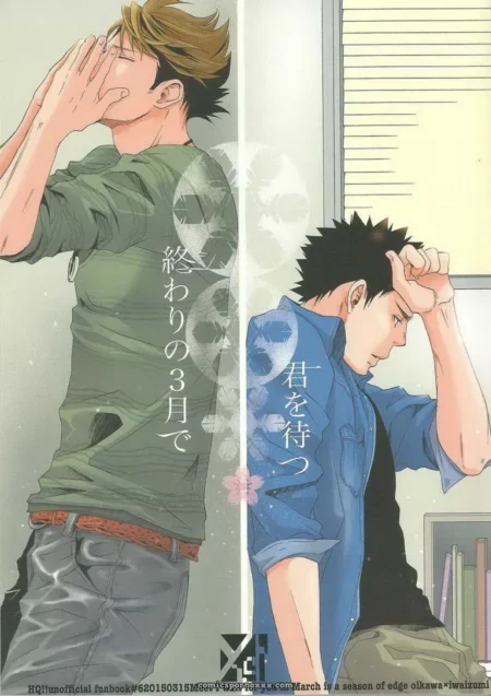 yuma-ichinose-owari-no-3-gatsu-de-kimi-o-matsu-haikyuu-dj-espanol-cover-featured