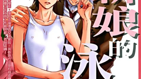 Kamon Saeko: Traje de Baño de Novia [spa]