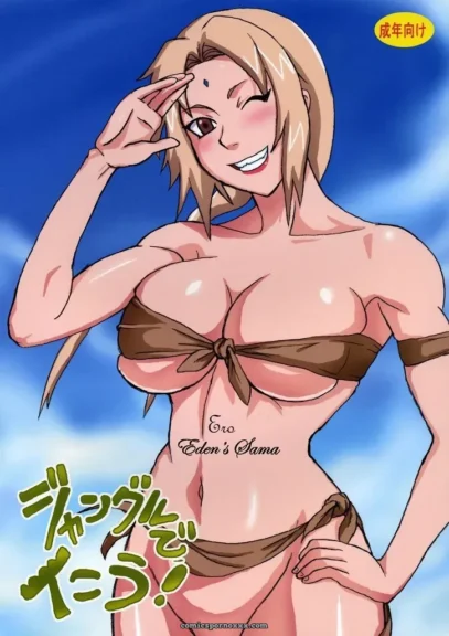 Naruto Jungle Party 1