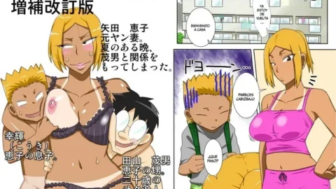 Nukunuku Kaachan! Zouho Kaitei-ban