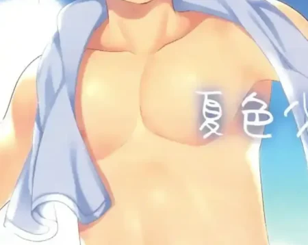 Kuchidake Banchou (Tanakana): Natsu Iro Shounen (Yaoi)
