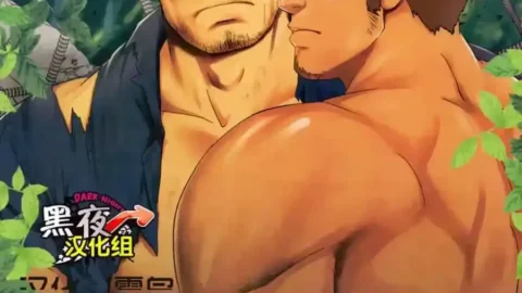 Licantropía (Mizuki Gai) – Tribu Baja