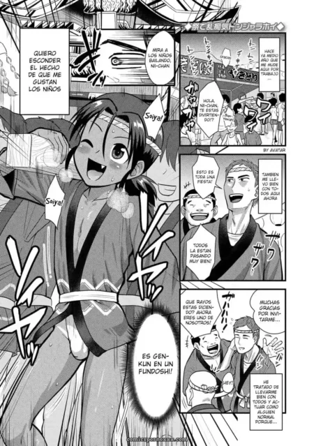 nagisa-ichi-matsuri-de-ranchiki-donjarahoi-kappatsu-shonen-kanshasai-cover-featured