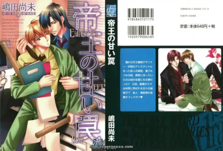 Pasión Líquida (Shimada Hisami) - Capítulo 1: La Dulce Trampa del Emperador (Yaoi Hentai)