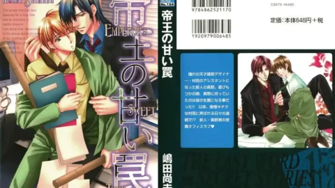 Pasión Líquida (Shimada Hisami) – Capítulo 1: La Dulce Trampa del Emperador