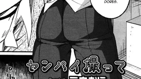 Mine Mura: Senpai Tómalo (Shonen Koushoku Vol. 05)