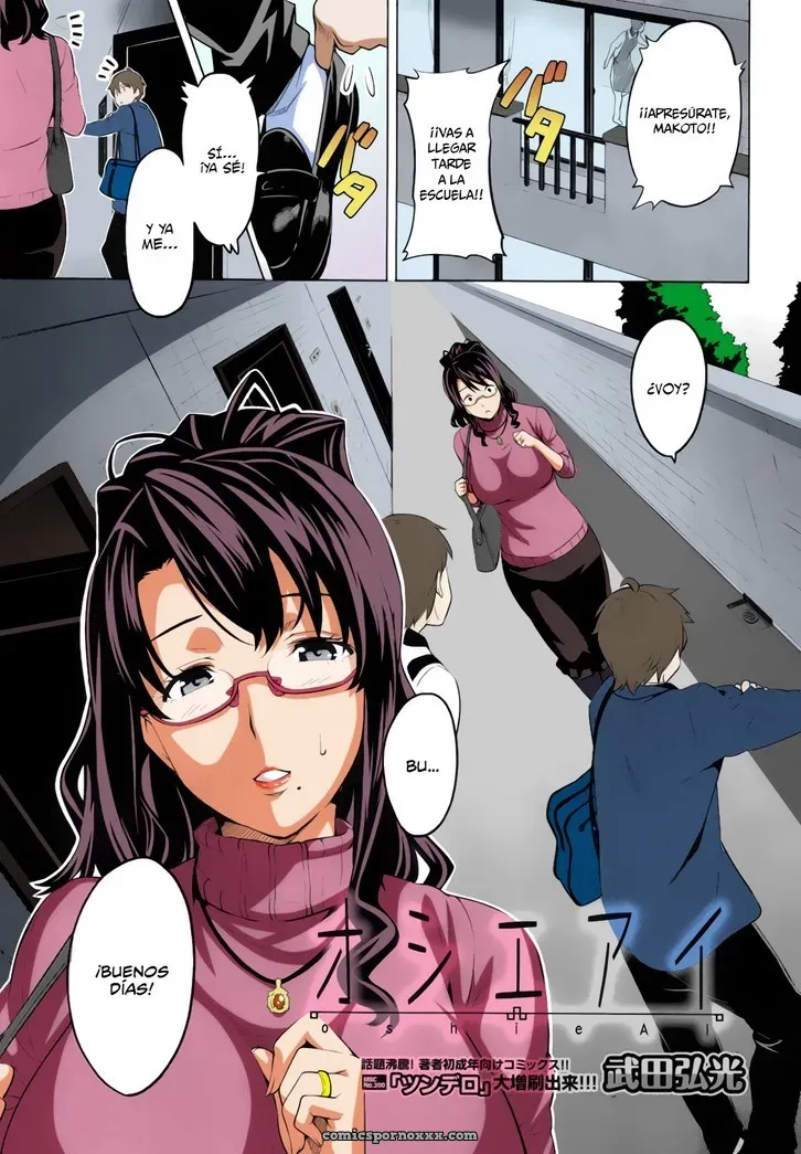 Me Folle a mi Vecina