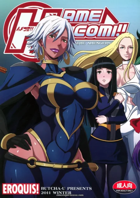 The Ahengers
