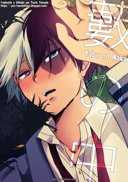 UniSan (UniNo) Yabu No Naka (My Hero Academia) en Español