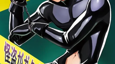 [Club-Z (Hinata Yagaki)] Cae en las Garras del Incorregible Inspector