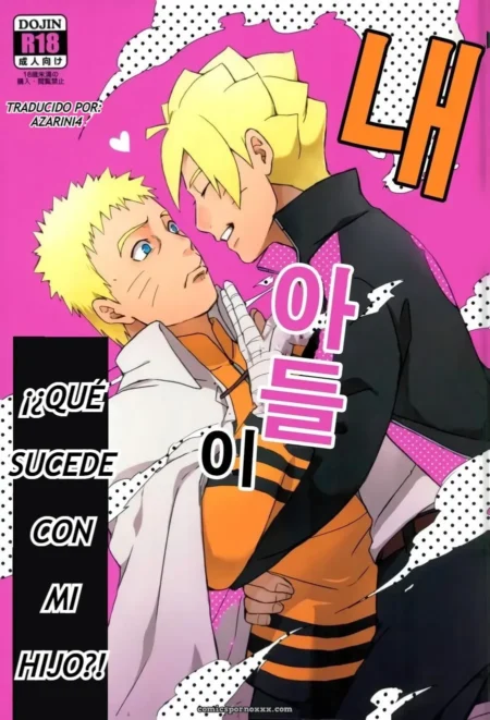 [yaoya (tometo)] Mi Hijo Es Increíble - Boruto DJ (Naruto)